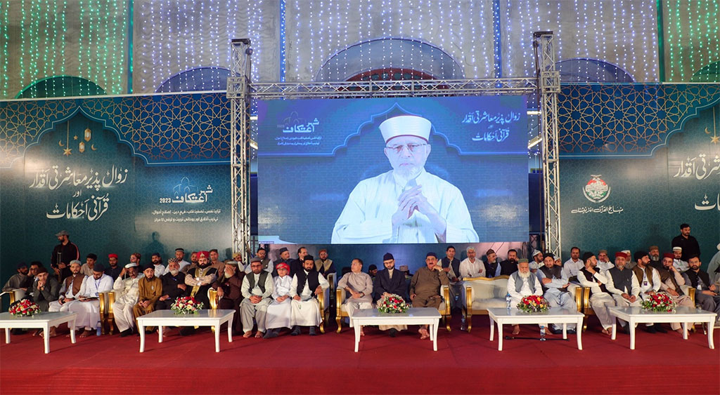 Islam has been turned into rituals. Our hearts do not melt anymore: Shaykh-ul-Islam Dr Muhammad Tahir-ul-Qadri