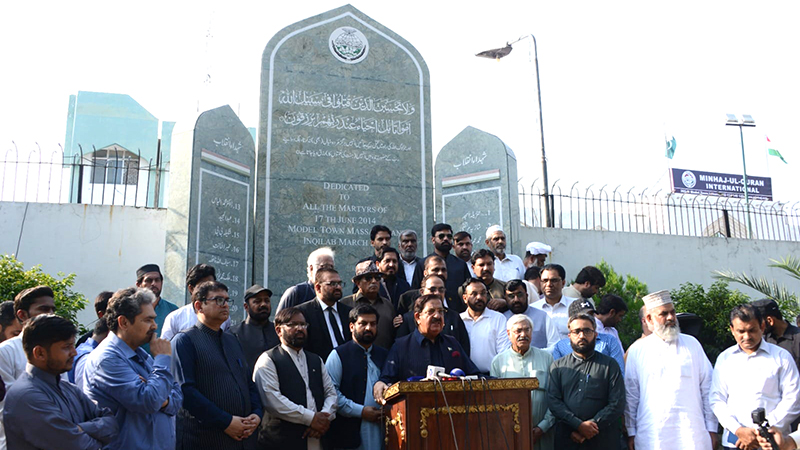 9th Anniversary of Model Town tragedy: PAT leaders visit martyrs' graves