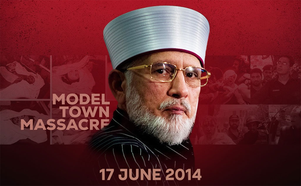 Model Town Tragedy: Open the Closed Doors of Justice | Dr.-Tahir-ul-Qadri