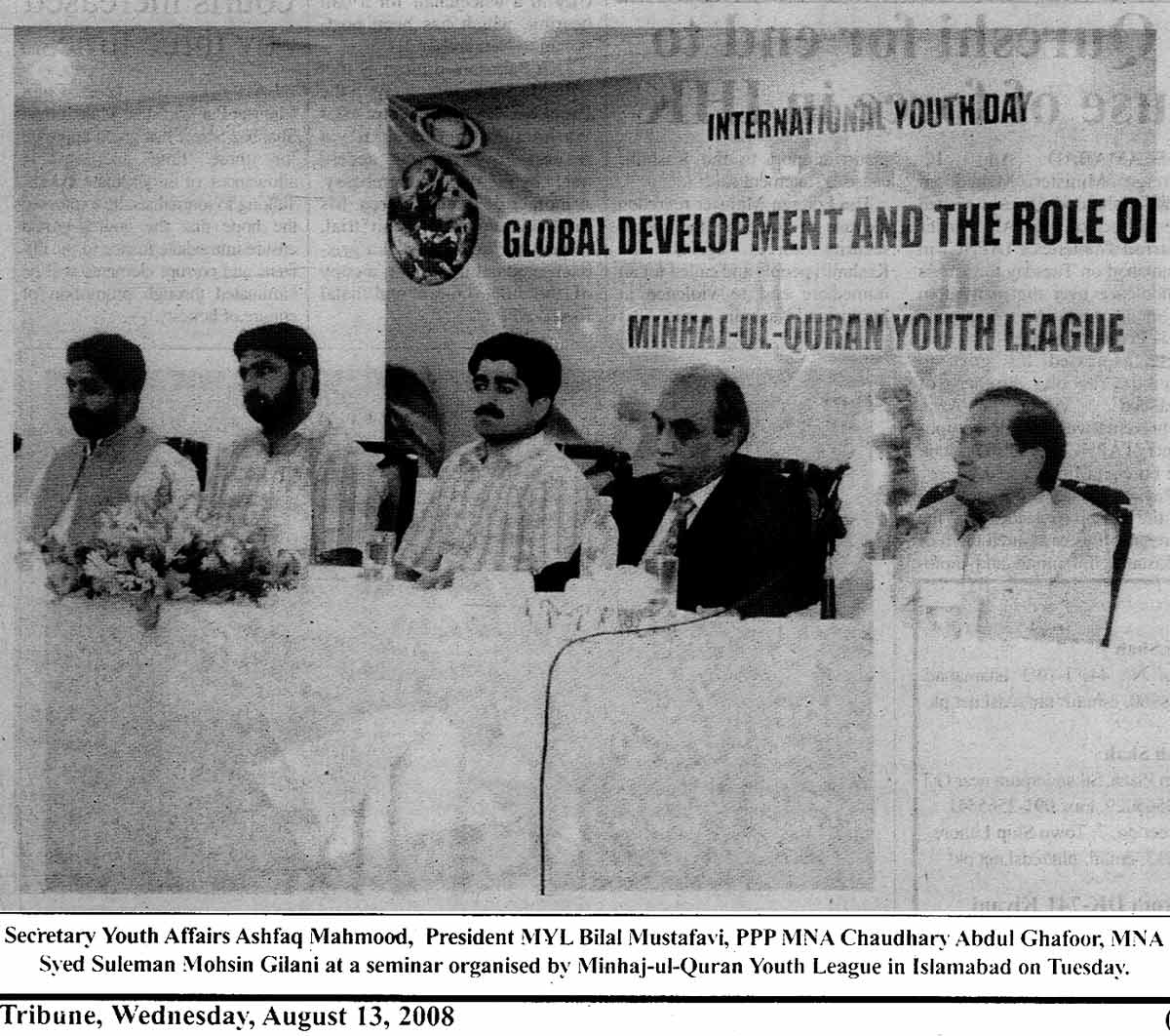 Minhaj-ul-Quran  Print Media CoverageNational Herald Tribune Page: 2B