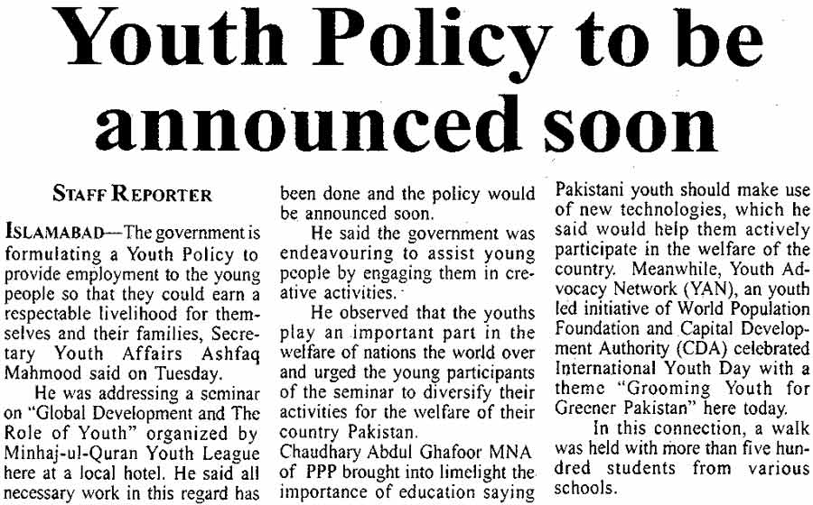 Minhaj-ul-Quran  Print Media CoveragePakistan Observer Page: 2