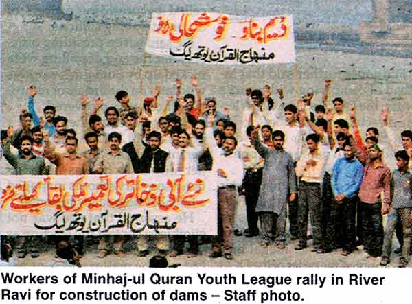 Minhaj-ul-Quran  Print Media CoverageThe Nation Page:13