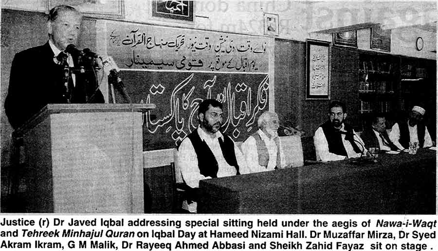 تحریک منہاج القرآن Minhaj-ul-Quran  Print Media Coverage پرنٹ میڈیا کوریج The Nation Page: 15