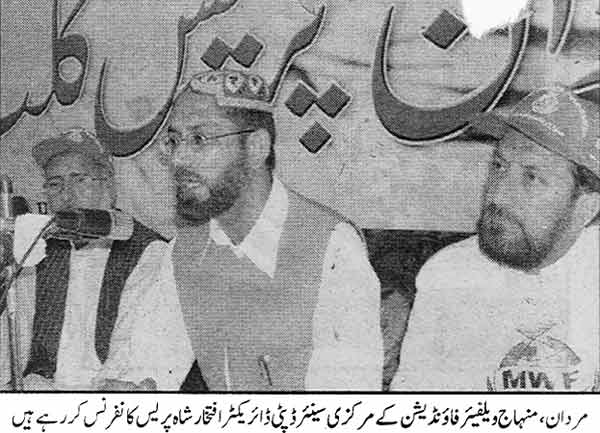 Minhaj-ul-Quran  Print Media CoverageDaily Ausaf Peshawar