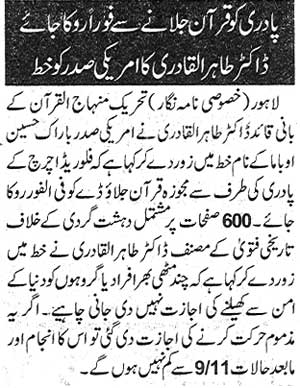 Minhaj-ul-Quran  Print Media CoverageDaily Nawa i Waqt Page: 3