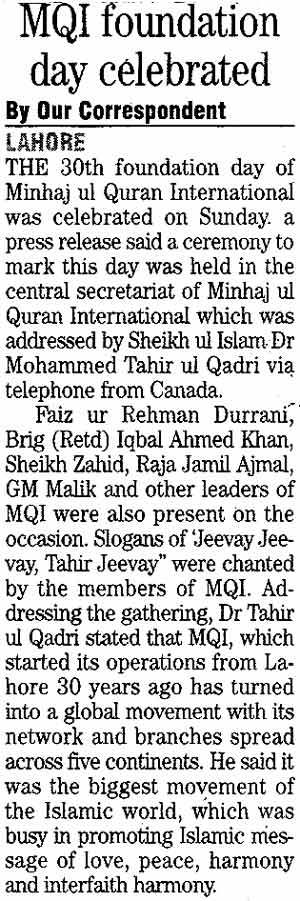 Minhaj-ul-Quran  Print Media CoverageDaily The News page 20