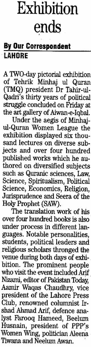 Minhaj-ul-Quran  Print Media CoverageDaily The News page 14