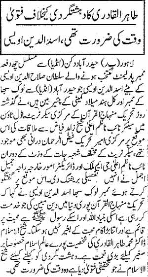 Minhaj-ul-Quran  Print Media CoverageDaily-Pakisatn-Page-4
