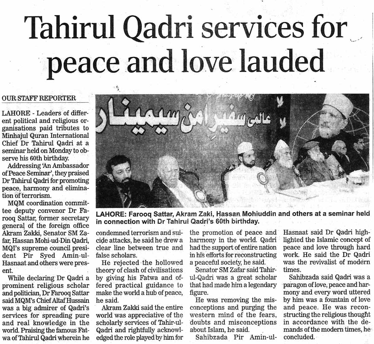 Minhaj-ul-Quran  Print Media CoverageDaily-Nation-Page-15