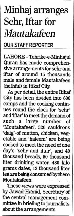 Minhaj-ul-Quran  Print Media CoverageDaily Nation Page 15