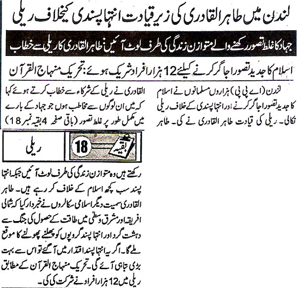 Minhaj-ul-Quran  Print Media CoverageDaily Jinnah - Page 1