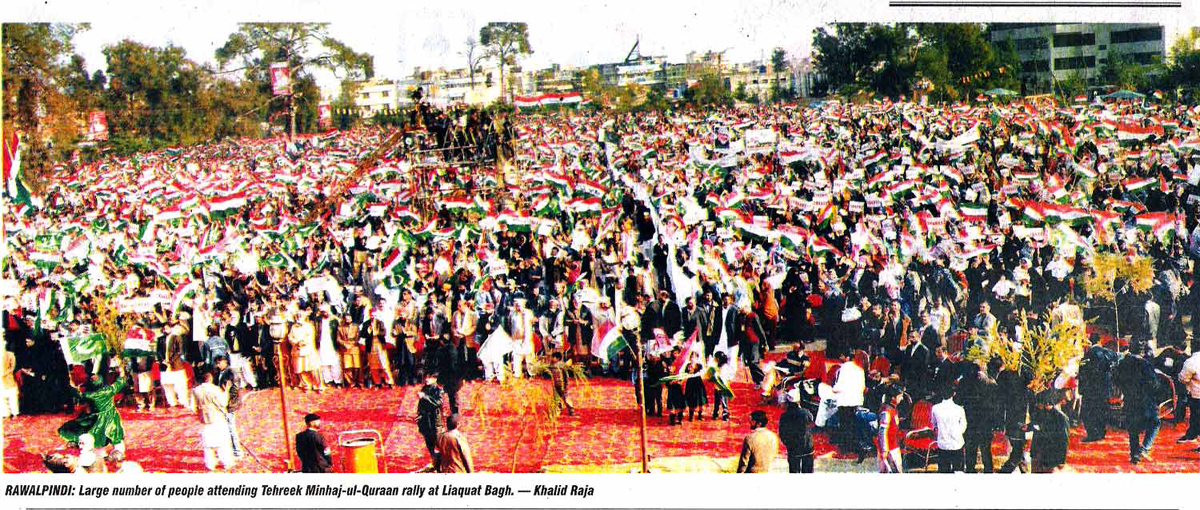 تحریک منہاج القرآن Minhaj-ul-Quran  Print Media Coverage پرنٹ میڈیا کوریج Daily The News City page 1