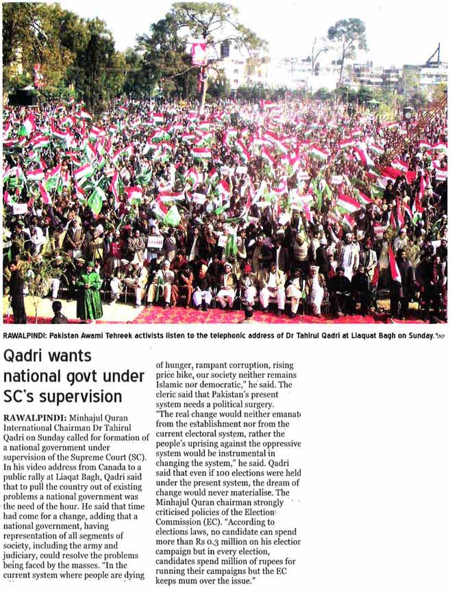 تحریک منہاج القرآن Minhaj-ul-Quran  Print Media Coverage پرنٹ میڈیا کوریج Daily Pakistan To day Page 2