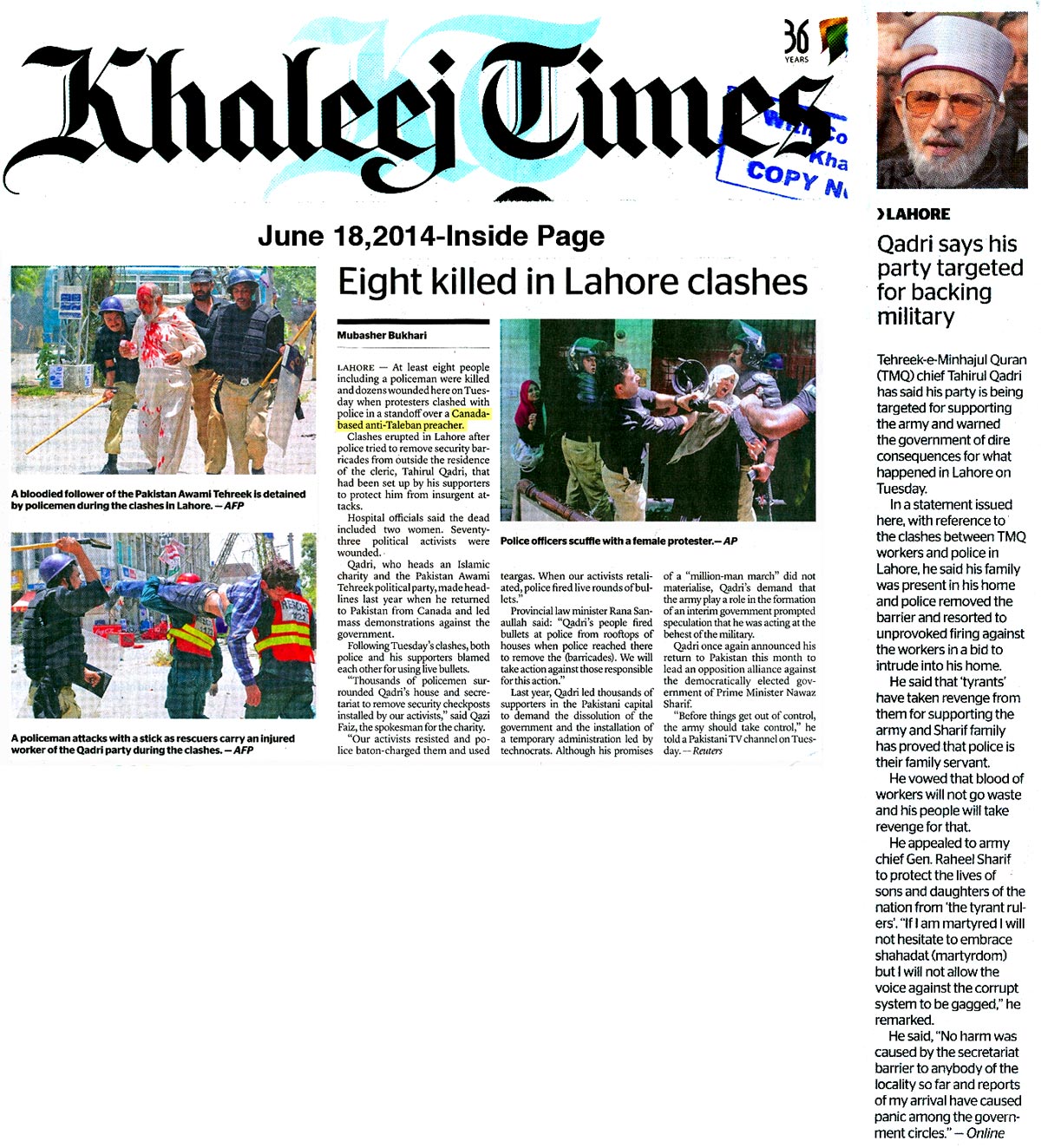 Print Media Coverage Khaleej Time Dubai