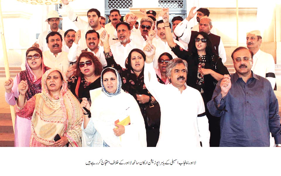 Print Media Coverage Daily Nawa-i-Waqt Page: 12
