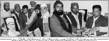 Minhaj-ul-Quran  Print Media CoverageDaily Jinnah Islamabad, Rawalpindi