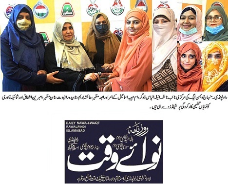 Minhaj-ul-Quran  Print Media CoverageDAILY NAWA I WAQT  PAGE-10