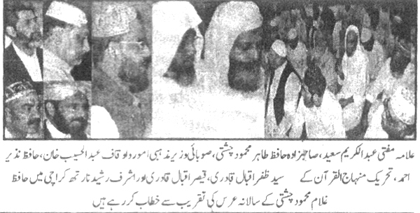 Minhaj-ul-Quran  Print Media CoverageDaily Nawai-e-waqt Page-3