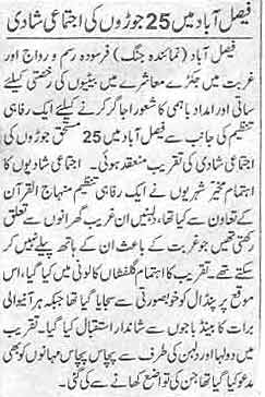 Minhaj-ul-Quran  Print Media CoverageDaily Jhang