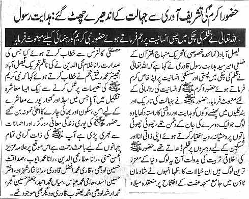 Minhaj-ul-Quran  Print Media CoverageDaily Nawa-i-waqat