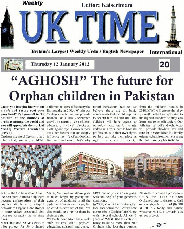 تحریک منہاج القرآن Minhaj-ul-Quran  Print Media Coverage پرنٹ میڈیا کوریج Weekly Uk Time London