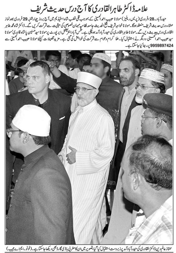 Minhaj-ul-Quran  Print Media CoverageDaily Munsif - India